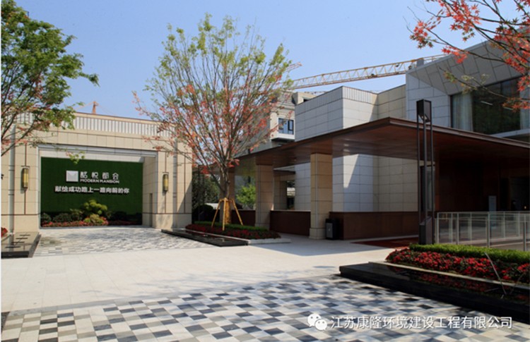 康隆公司作品——上海奉贤南桥酩悦都会大货精装修、售楼处样板房工程